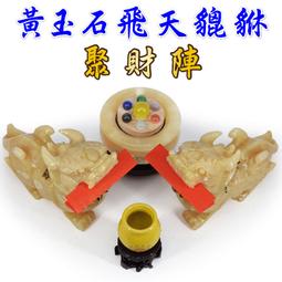 【168開運坊】【天祿銅合金滿鑽貔貅一對/贈五帝錢*2/鈴鐺*4/送七色石】開光/擇日 歷史價格詳細信息