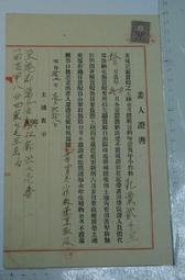 【台灣博土TWBT】201105-002 1960&amp;#63886;代&amp;#63805;洲果汁1960&amp;#63886;代 220&times;90公分廣告布條 歷史價格詳細信息