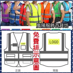 反光背心背心交通安全服值駕駛夜間反光反光背心馬甲騎甲服服服尚尚非邦德巡迴巡迴巡航服~鑫星精選 歷史價格詳細信息