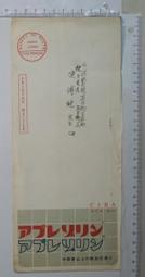 【台灣博土TWBT】201109-031五十五年暑期青年育樂活動青年樂隊標章 歷史價格詳細信息
