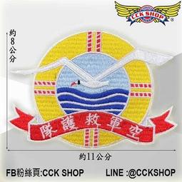 《CCK SHOP》海軍技術學校臂章| 海校臂章| 電繡臂章| 海軍臂章 | 海軍電繡胸章 歷史價格詳細信息