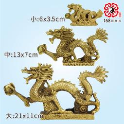 168、龍鈔紀念鈔無3457標十、61組標十、龍鈔紀念鈔朦朧357 歷史價格詳細信息