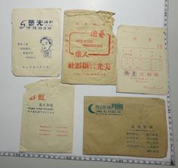 【台灣博土TWBT】202101-031 指南尺牘書 卷三 卷四 民國初年 歷史價格詳細信息