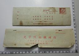 【台灣博土TWBT】201401-032  美國製MARKINGS磁性扣環條文筆記本 歷史價格詳細信息