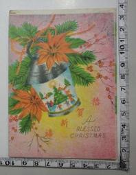 新款聖誕卡片商務聖誕節賀卡聖誕節日迷你祝福小卡片可定s882 歷史價格詳細信息