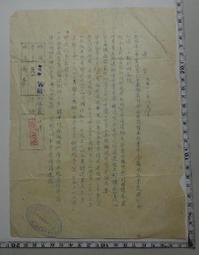 民國42年大東亞戰爭 全史 國防計畫局編譯室譯印 服部卓四郎 原著 歷史價格詳細信息