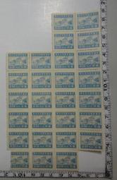 民國 印度咖喱飯店 拾分 代價幣公博評級AU50老上海代用幣 歷史價格詳細信息