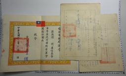 古董 民國 63年 六十三年 總統蔣公八秩晉八華誕 紀念盤 大同磁器 歷史價格詳細信息