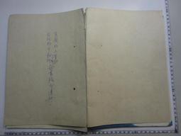 #218 民國二十五年孫像 十分鎳幣，品相如圖4020 歷史價格詳細信息