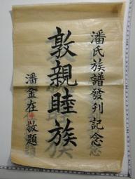 氏族 GENTES 繁體中文版 高雄龐奇桌遊 歷史價格詳細信息