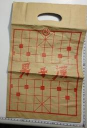 【台灣博土TWBT】 201206-245 民國58年 交通部郵政總局印製「中國國民黨第十次全國代表大會紀念」首日封 歷史價格詳細信息