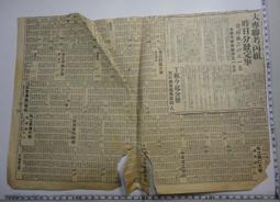 台灣民國55年壹圓 蔣總統八秩華誕紀念幣 歷史價格詳細信息