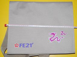 遠東百貨 兒童樂園 6411 銅製代幣 (抽) 歷史價格詳細信息