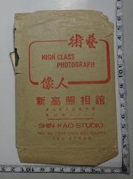 建國五十紀念鈔3+3+4連號建國鈔 古玩 老物件 舊藏 -7916 歷史價格詳細信息