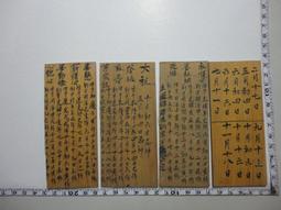 【台灣博土TWBT】201209-005「吾愛吾師」之新竹女中一年一班同學感贈老師之感謝卡 歷史價格詳細信息