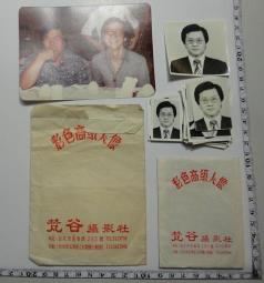 【台灣博土TWBT】202201-008 古早玩具 1980年代 歷史價格詳細信息