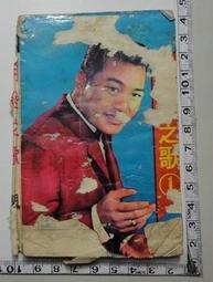 【台灣博土TWBT】201207-021維力優待券(黏貼於厚紙板上，沾有醬油痕跡) 歷史價格詳細信息