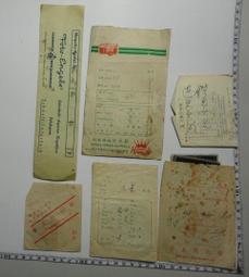 【台灣博土TWBT】201209-033民國年「勇士電鬍刀LW-100」顧客使用意見卡 歷史價格詳細信息