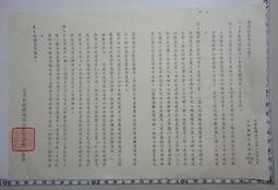 大清同治年制斗彩忍冬紋小盤 仿古瓷器 古董古玩 老貨舊貨 收藏 歷史價格詳細信息