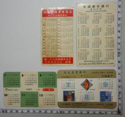 晚清教育制度西化的前奏：癸卯學制頒行前西式教育的借入 歷史價格詳細信息