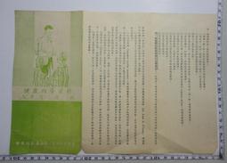 台中港務局 撲克牌【三十之上 20箱之3】POKER Playing Card 歷史價格詳細信息