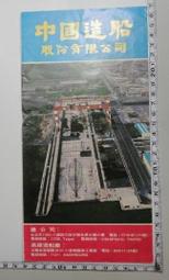 171 中國古錢  乾隆通寶 歷史價格詳細信息