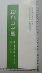 **博爾貝資訊**全新未拆封-憤怒鳥喇叭 歷史價格詳細信息
