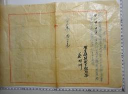 民國39年台灣省貳角鋁幣 歷史價格詳細信息