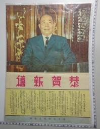 博聞塾 永恆魅影 PHOREVER 限量中文版 現貨 歷史價格詳細信息
