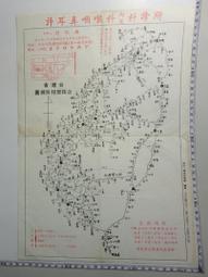 【台灣博土TWBT】201208-182手寫稿「統科訓文」辛卯 歷史價格詳細信息