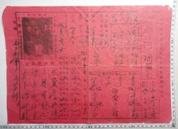【台灣博土TWBT】201212-184臺南孔子廟明信片+三張歷史名跡黑白照(不分售) 歷史價格詳細信息