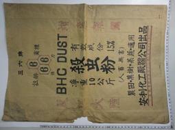 201001粉藍色刷毛長版外套 歷史價格詳細信息