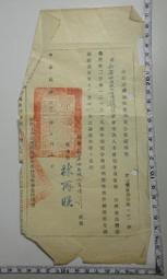 台灣60年壹圓硬幣 歷史價格詳細信息