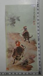 牧童，台灣，牛丶下標前請看關於我 歷史價格詳細信息