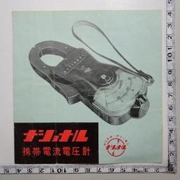 201001品牌BIANCO黑白格紋長板外套 歷史價格詳細信息