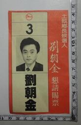 【土城林】長袖吸溼排汗衫(太極.武術.禪修) 歷史價格詳細信息