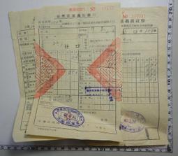 民國42年大東亞戰爭 全史 國防計畫局編譯室譯印 服部卓四郎 原著 歷史價格詳細信息