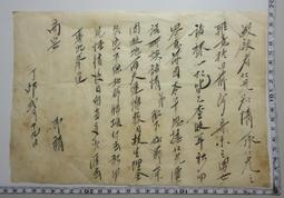 353 民國老虎機代用幣20分 貳角 老上海代用幣代價券籌碼 歷史價格詳細信息