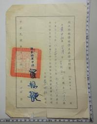 明日學校：杜威論學校教育（唯一繁體中文版）/約翰．杜威【城邦讀書花園】 歷史價格詳細信息