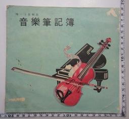 【唯有音樂】官方T-shirt 歷史價格詳細信息