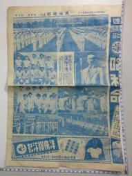 【台灣博土TWBT】201209-029民國47年大林糖廠福利社購餅之收據 歷史價格詳細信息