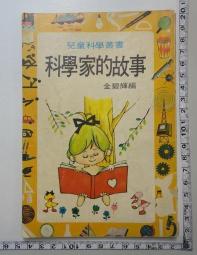 台灣大眾文學【命運難違上下冊-大地之春.黎明之歌.韮菜花】計5本-前衛台灣大眾文學-軟皮精裝 歷史價格詳細信息