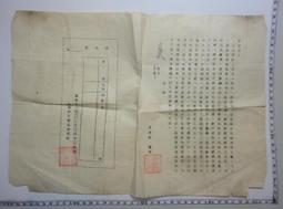 【台灣博土TWBT】202104-038 台灣 淨覺佛學院 門口前照片 1970年 歷史價格詳細信息