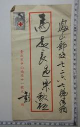 【台灣博土TWBT】201204-080快捷書報社開立之訂閱收據 歷史價格詳細信息