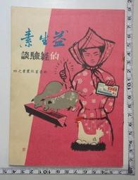 【台灣博土TWBT】201204-010國內掛號之信封二入 歷史價格詳細信息