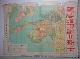 04-2--台灣銀行--老台幣--拾圓  --雙AA--少 歷史價格詳細信息