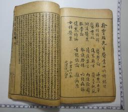 【台灣博土TWBT】201205-036上杉神社《御印譜繪葉書》明信片四入＋封套 歷史價格詳細信息