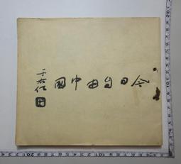 今日價自制田宮款19415四驅車貼紙 勝利隊 颶風音速TRF版 無需剪裁 歷史價格詳細信息