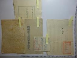 【台灣博土TWBT】 201206-237  福星精機有限公司「自動保溫式－福星電鍋」產品說明書 歷史價格詳細信息