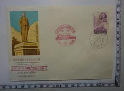 台灣發行之&quot;第一版10元流通紀念幣&quot;,84年台灣光復50週年,已拆封,但內裝硬幣卻是未使用,面額一千元另計,可面交 歷史價格詳細信息